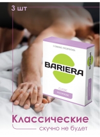 Классические презервативы Bariera Classic - 3 шт. - Bariera - купить с доставкой в Орске