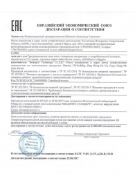 Натуральный коллаген с ресвератролом GYMforce Collagen+ - 150 гр. - SuperCaps - купить с доставкой в Орске