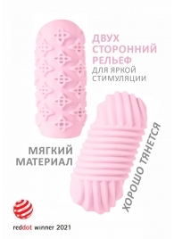 Розовый мастурбатор Marshmallow Maxi Honey - Lola Games - в Орске купить с доставкой