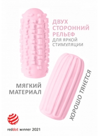 Розовый мастурбатор Marshmallow Maxi Syrupy - Lola Games - в Орске купить с доставкой