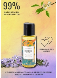 Массажное масло Pleasure Lab Hypnotic с ароматом сандала, нероли и пачули - 50 мл. - Pleasure Lab - купить с доставкой в Орске