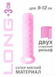 Розовый фаллоудлинитель Homme Long - 13,5 см. - Lola Games - в Орске купить с доставкой