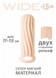 Телесный фаллоудлинитель Homme Wide - 13 см. - Lola Games - в Орске купить с доставкой