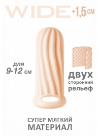 Телесный фаллоудлинитель Homme Wide - 11 см. - Lola Games - в Орске купить с доставкой