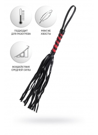 Черно-красный флоггер Anonymo - 45 см. - ToyFa - купить с доставкой в Орске