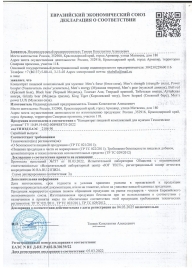 Пищевой концентрат для женщин BLACK PANTER - 8 монодоз (по 1,5 мл.) - Sitabella - купить с доставкой в Орске