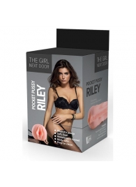 Телесный мастурбатор-вагина Riley - Dream Toys - в Орске купить с доставкой