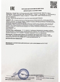 Возбудитель  Любовный эликсир 30+  - 20 мл. - Миагра - купить с доставкой в Орске