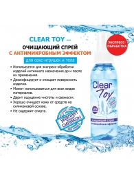 Очищающий спрей Clear Toy с антимикробным эффектом - 100 мл. - Биоритм - купить с доставкой в Орске