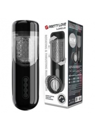 Автоматический мастурбатор-вагина Lorelei - Baile - в Орске купить с доставкой