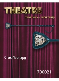 Чёрный стек с фигуркой леопарда на наконечнике - 21 см. - ToyFa - купить с доставкой в Орске