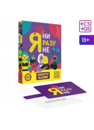 Игра для компании  Я ни разу не - Сима-Ленд - купить с доставкой в Орске