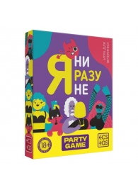 Игра для компании  Я ни разу не - Сима-Ленд - купить с доставкой в Орске