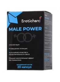 Капсулы для мужчин Erotichard male power - 20 капсул (0,370 гр.) - Erotic Hard - купить с доставкой в Орске