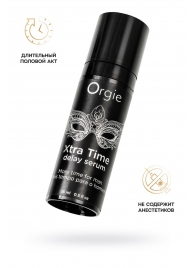 Пролонгирующая сыворотка ORGIE Xtra Time Delay Serum - 15 мл. - ORGIE - купить с доставкой в Орске