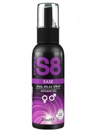 Расслабляющий анальный спрей S8 Ease Anal Relax Spray - 30 мл. - Stimul8 - купить с доставкой в Орске