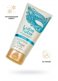 Интимный гель на водной основе Lube Tube Cool с охлаждающим эффектом - 150 мл. - ORGIE - купить с доставкой в Орске