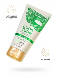 Интимный гель на водной основе Lube Tube Nature - 150 мл. - ORGIE - купить с доставкой в Орске