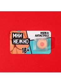 Мялка-релаксант «Мни нежно» - Сима-Ленд - купить с доставкой в Орске