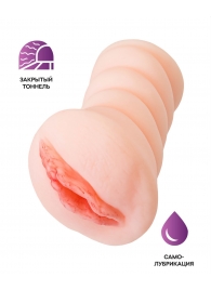 Телесный мастурбатор-вагина Wet Kat - ToyFa - в Орске купить с доставкой