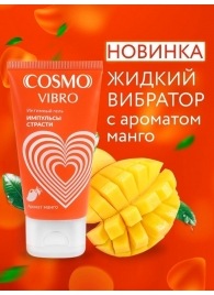 Возбуждающий интимный гель Cosmo Vibro с ароматом манго - 50 гр. - Биоритм - купить с доставкой в Орске