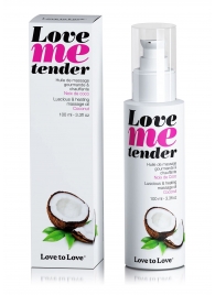Съедобное согревающее массажное масло Love Me Tender Cocos с ароматом кокоса - 100 мл. - Love to Love - купить с доставкой в Орске