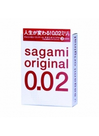 Ультратонкие презервативы Sagami Original - 3 шт. - Sagami - купить с доставкой в Орске