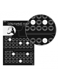 Плакат для двоих «Оральные ласки» со скретч-слоем - Сима-Ленд - купить с доставкой в Орске