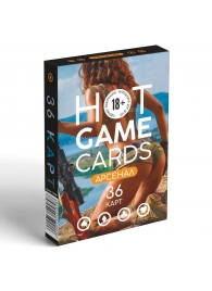 Игральные карты Hot Game Cards «Арсенал» - Сима-Ленд - купить с доставкой в Орске