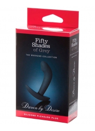 Анальная пробка Driven by Desire Silicone Butt Plug - 9 см. - Fifty Shades of Grey - в Орске купить с доставкой