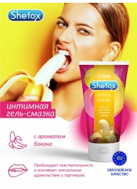 Интимная гель-смазка Shefox «Тропический банан» - 50 мл. - Shefox - купить с доставкой в Орске
