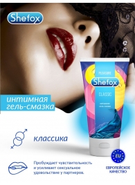 Интимная гель-смазка Shefox «Классическая» - 50 мл. - Shefox - купить с доставкой в Орске