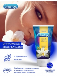 Интимная гель-смазка Shefox «Чувственная ваниль» - 50 мл. - Shefox - купить с доставкой в Орске