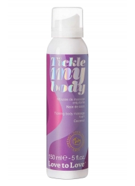Массажная хрустящая пенка Tickle My Body Coconut с ароматом кокоса - 150 мл. - Love to Love - купить с доставкой в Орске