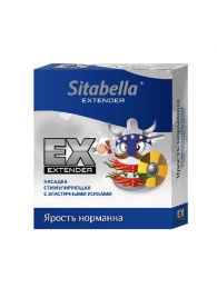 Стимулирующая насадка Sitabella Extender  Ярость норманна - Sitabella - купить с доставкой в Орске