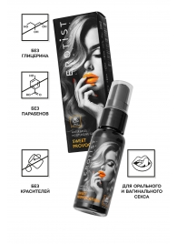 Съедобный гель Erotist Sweet Provocation Lemon And Caramel - 30 мл. - Erotist Lubricants - купить с доставкой в Орске