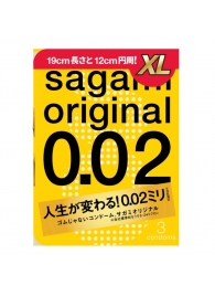 Презервативы увеличенного размера Sagami Original 0.02 XL-size - 3 шт. - Sagami - купить с доставкой в Орске Презервативы увеличенного размера Sagami Original 0.02 XL-size - 3 шт. - Sagami - купить с доставкой в Орске