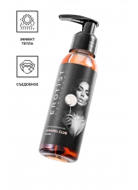 Разогревающее массажное масло Erotist Caramel Club с ароматом пралине - 100 мл. - Erotist Lubricants - купить с доставкой в Орске