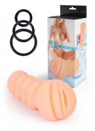 Телесный мастурбатор-вагина с эрекционными кольцами в комплекте - Sexy Girl - в Орске купить с доставкой