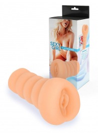Телесный мастурбатор в виде вагины с узким входом - Sexy Girl - в Орске купить с доставкой