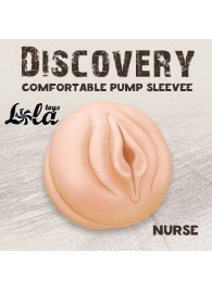 Сменная насадка для вакуумной помпы Discovery Nurse - Lola Games - в Орске купить с доставкой
