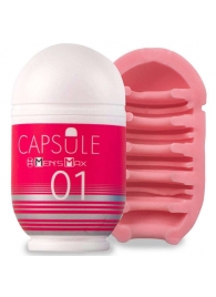 Мастурбатор Men sMax Capsule 01 - DANDARA - Men sMax - в Орске купить с доставкой