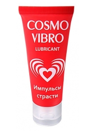 Женский стимулирующий лубрикант на силиконовой основе Cosmo Vibro - 25 гр. - Биоритм - купить с доставкой в Орске