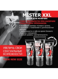 Крем для увеличения пениса MISTER XXL - 50 гр. - Биоритм - купить с доставкой в Орске