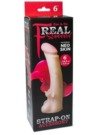 Телесная насадка REAL Standard с усиками на основании - 19 см. - LOVETOY (А-Полимер) - купить с доставкой в Орске