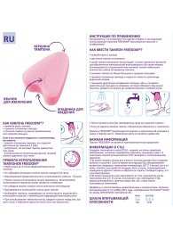 Женские гигиенические тампоны без веревочки FREEDOM normal - 10 шт. - Freedom - купить с доставкой в Орске