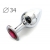 Коническая серебристая анальная втулка с малиновым кристаллом - 8,2 см. - Anal Jewelry Plug - купить с доставкой в Орске