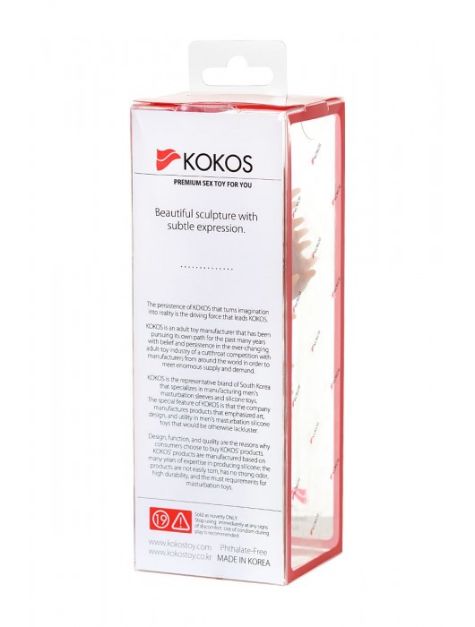 Телесная реалистичная насадка KOKOS Extreme Sleeve 07 с дополнительной стимуляцией - 12,7 см. - KOKOS - в Орске купить с доставкой