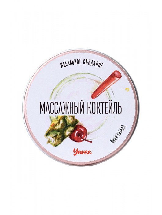 Массажная свеча «Массажный коктейль» с ароматом пина колады - 30 мл. - ToyFa - купить с доставкой в Орске