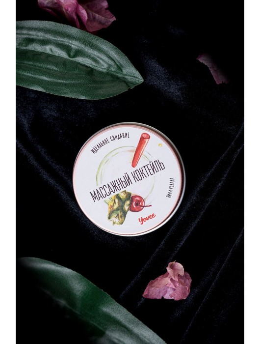 Массажная свеча «Массажный коктейль» с ароматом пина колады - 30 мл. - ToyFa - купить с доставкой в Орске